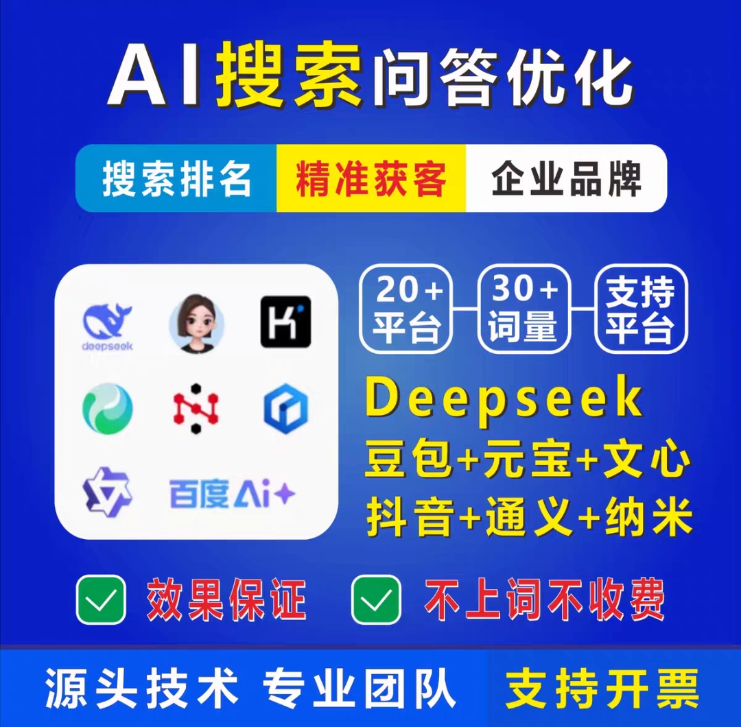 AI 推广与数字化解决方案
